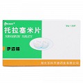 伊迈格 托拉塞米片  5mg*28片