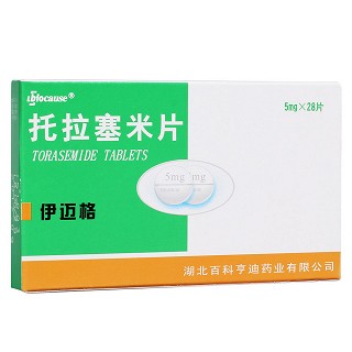 伊迈格 托拉塞米片  5mg*28片