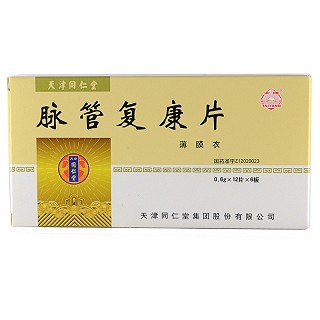 太阳 脉管复康片 0.6g*72片(薄膜衣)