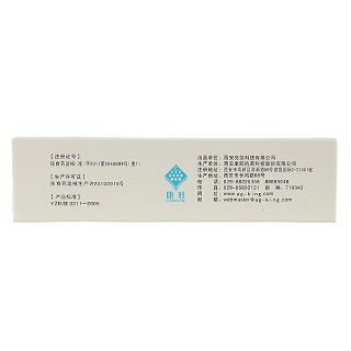 银尔通 活性银离子抗菌液 20ml