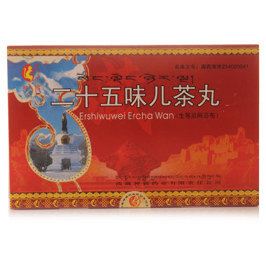 神猴 二十五味儿茶丸  0.3g*24丸*2小盒