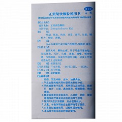 宁宁 正柴胡饮颗粒5g*6袋