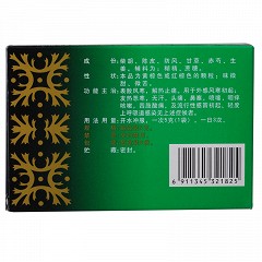 宁宁 正柴胡饮颗粒5g*6袋
