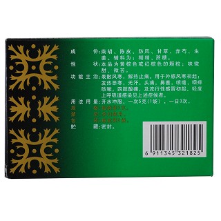 宁宁 正柴胡饮颗粒5g*6袋