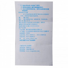 宁宁 正柴胡饮颗粒5g*6袋