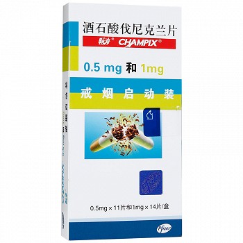 畅沛 酒石酸伐尼克兰片   0.5mg *11片+1mg*14片