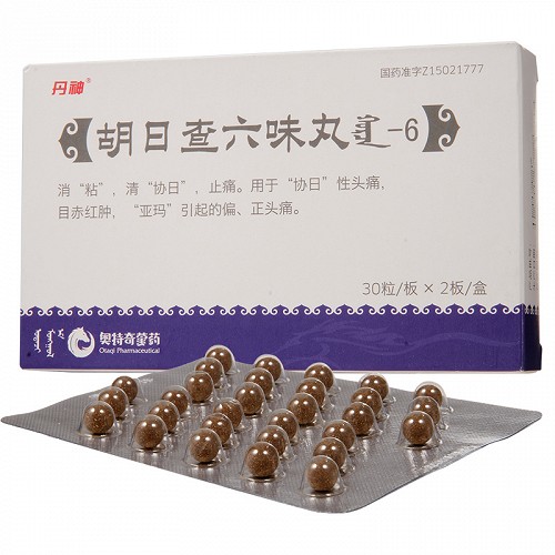 丹神胡日查六味丸30粒2板