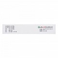 司贝尔 天蚕片 0.3g*12粒*2板