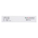 司贝尔 天蚕片 0.3g*12粒*2板