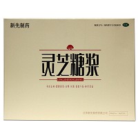 新先 灵芝糖浆  60ml*12瓶