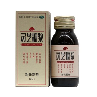 新先 灵芝糖浆  60ml*12瓶