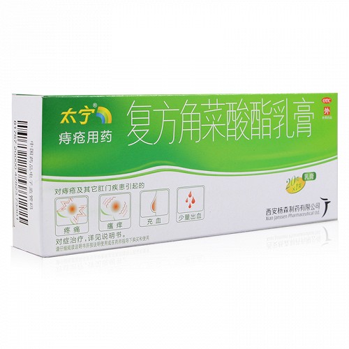 太宁 复方角菜酸酯乳膏 20g
