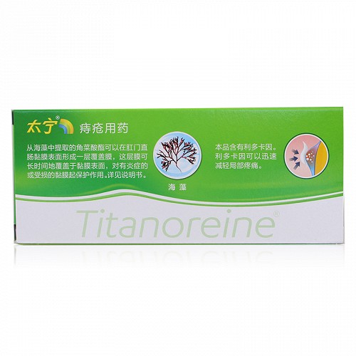 太宁 复方角菜酸酯乳膏 20g