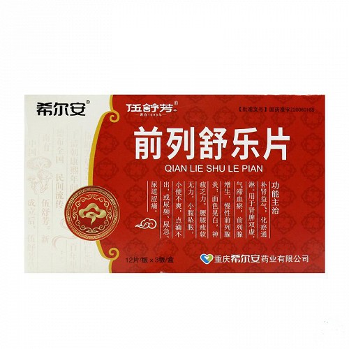 希尔安 前列舒乐片 0.42克*36片