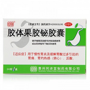 同济堂 胶体果胶铋胶囊 50mg*24片