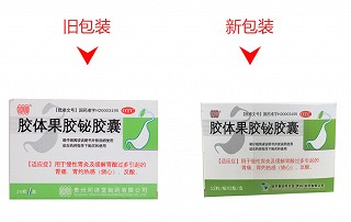 同济堂 胶体果胶铋胶囊 50mg*24片