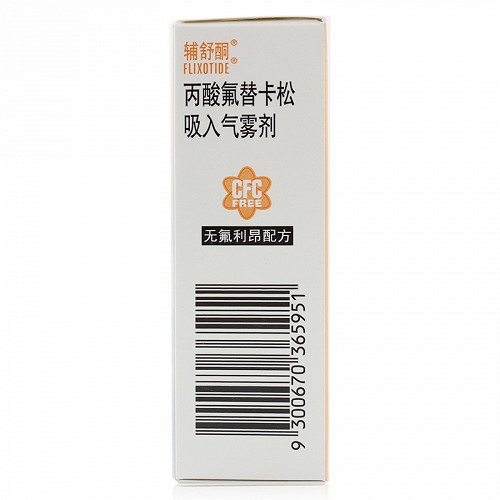 辅舒酮丙酸氟替卡松吸入气雾剂50μg120揿