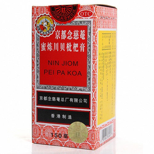 京都念慈菴 蜜炼川贝枇杷膏 150ml