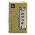 鼎炉 海珠喘息定片 0.48g*84片