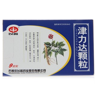 以岭 津力达颗粒