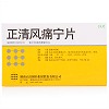 正清 正清风痛宁片 20mg*24片
