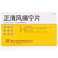 正清 正清风痛宁片 20mg*24片