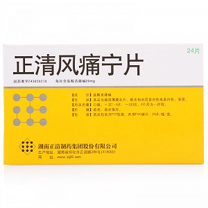 正清 正清风痛宁片 20mg*24片