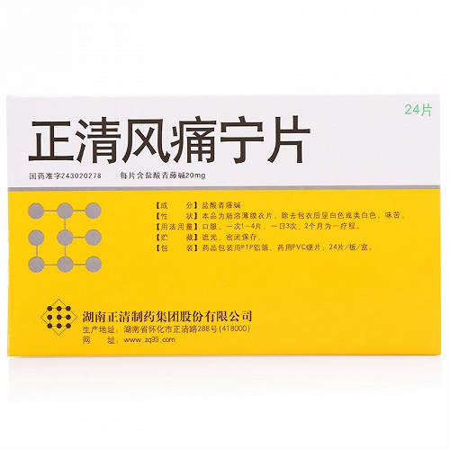 正清 正清风痛宁片 20mg*24片