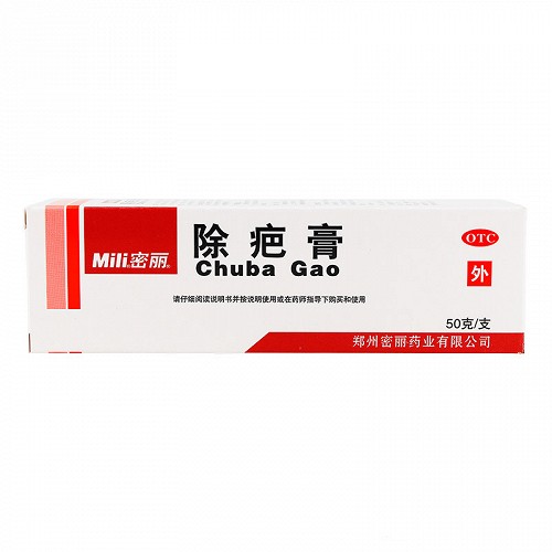 密丽 除疤膏 50g