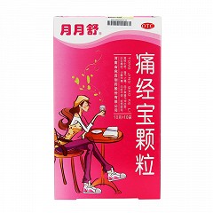 月月舒 痛经宝颗粒