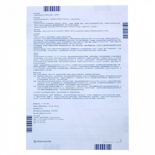 开文通长春西汀片10mg*30片价格及说明书-功效与作用-亮健好药