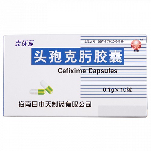 克沃莎 头孢克肟胶囊 0.1g*10粒