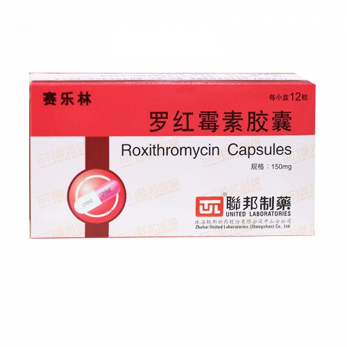 联邦罗红霉素胶囊副作用 0 15g 12片 亮健好药网手机端