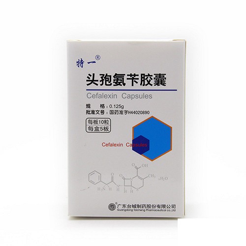 特一 头孢氨苄胶囊 0.125g*10粒*5板