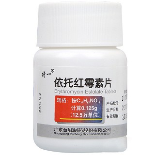 特一 依托红霉素片 0.125g*100片