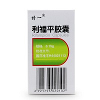 特一 利福平胶囊 0.15g*100粒