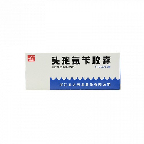 雅泰 头孢氨苄胶囊 0.125g*10粒*5板