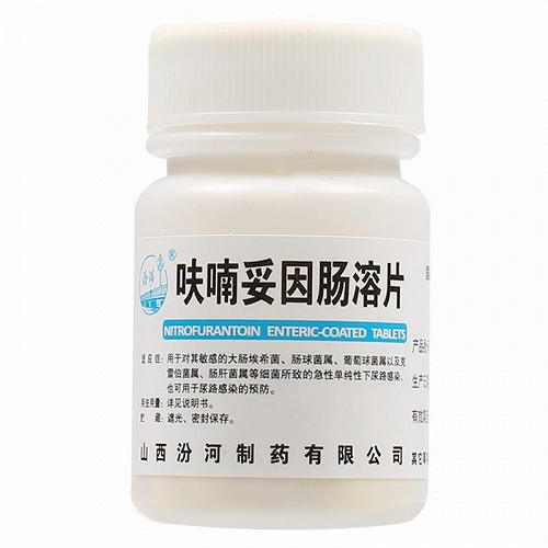 汾河 呋喃妥因肠溶片用法用量 50mg*100片(薄膜衣)