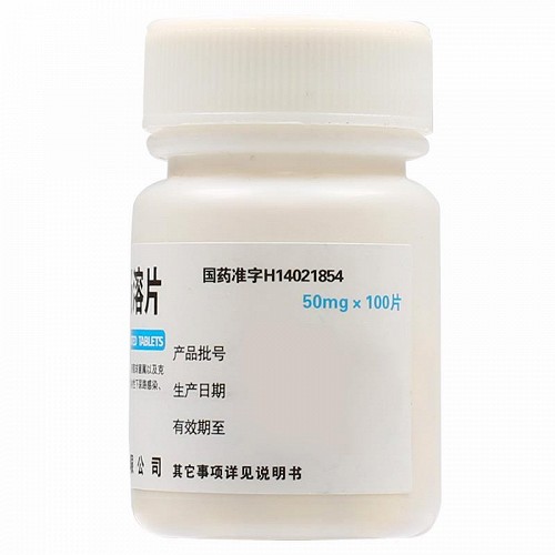 汾河 呋喃妥因肠溶片(薄膜衣) 50mg*100片