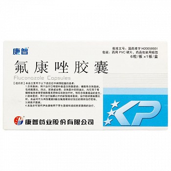 康普氟康唑胶囊对比(50mg*6粒)-亮健好药网