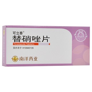 可立泰 替硝唑片 0.5克*8片
