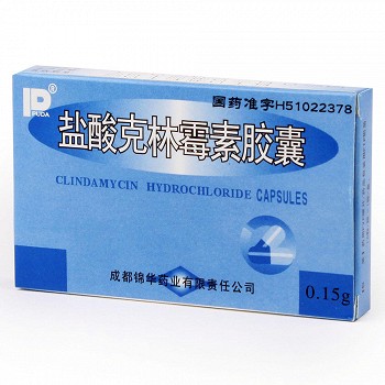 錦華 鹽酸克林黴素膠囊 0.15g*10粒