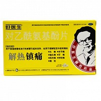 好医生 对乙酰氨基酚片 0.5g*12片*2板 薄膜衣