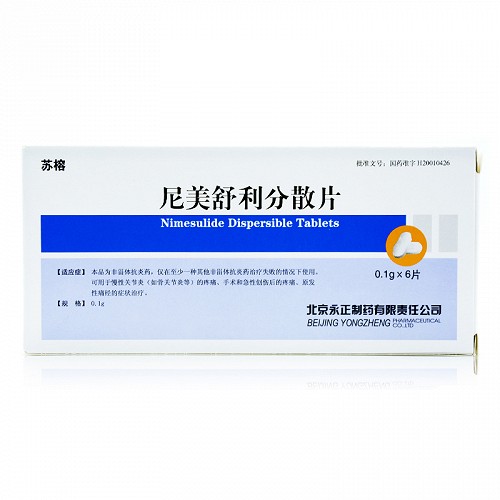 苏榕 尼美舒利分散片 0.1g*6片