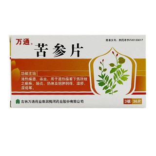 万通 苦参片 12片*3板