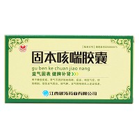 银涛 固本咳喘胶囊 0.4g*12粒*2板