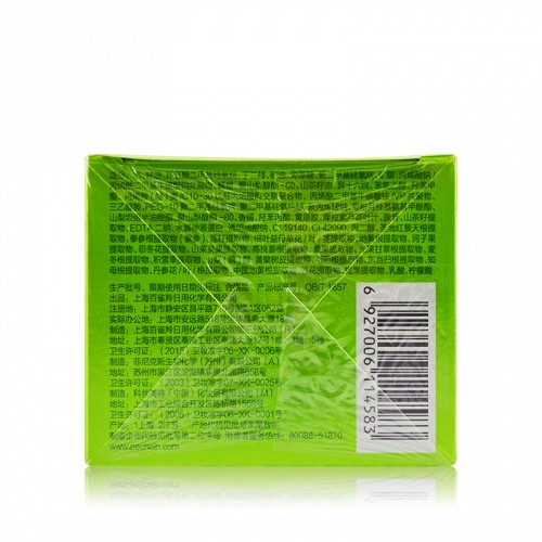 百雀羚 水嫩倍现保湿精华霜  50g
