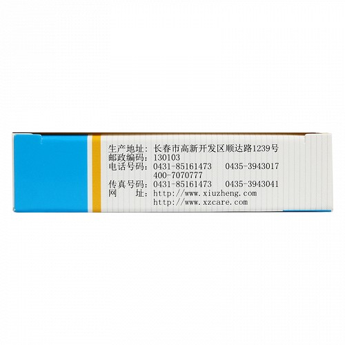 修正 多潘立酮片 10mg*30片