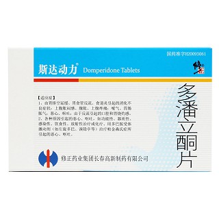 修正 多潘立酮片 10mg*30片