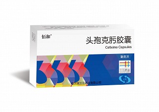 佰和 头孢克肟胶囊 100mg*10粒